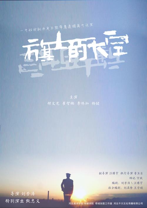 做个假威尔明顿学院文凭毕业证