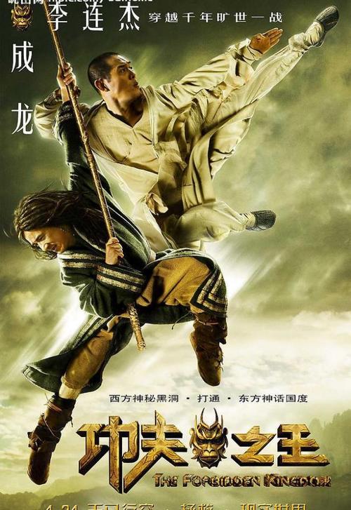作假关西福祉大学毕业证