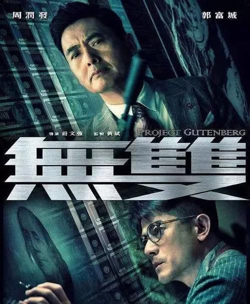 做个精仿台湾树德科技大学文凭毕业证